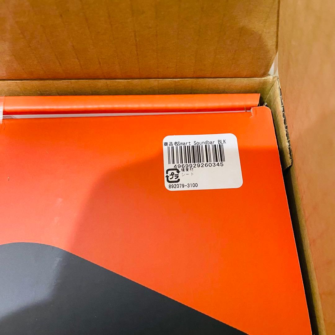未使用未開封　ヨドバシ　サウンドバーの夢　Smart Soundbar BLK