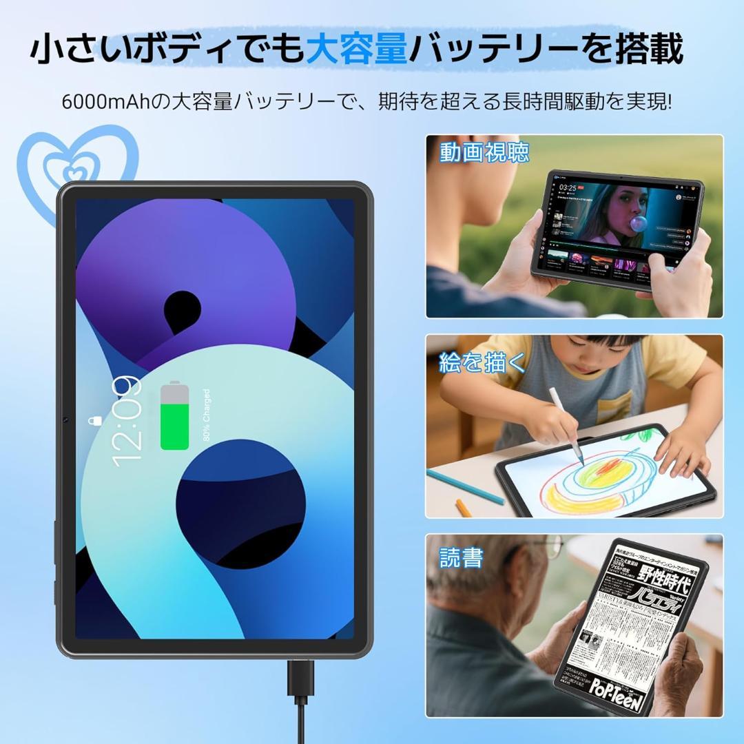 タブレット 10インチ Android15 12GB+128GB+2TB拡張