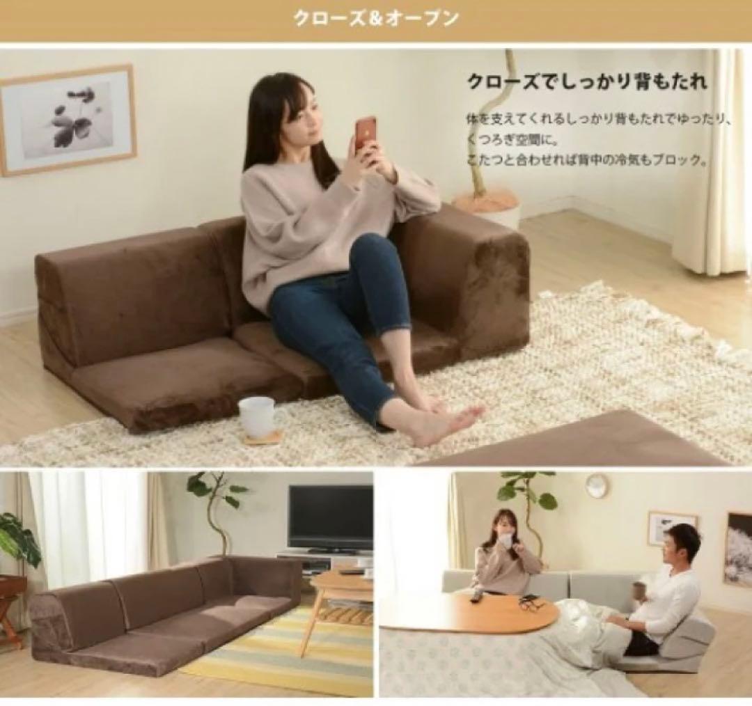 ローソファー 高反発 和楽の庵 3点セット コーナーソファ 日本製 セルタン