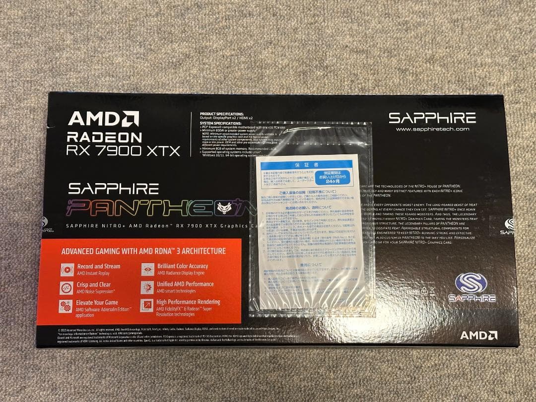 グラフィックボード・グラボ・ビデオカード SAPPHIRE NITRO+ Radeon RX 7900 XTX 24GB