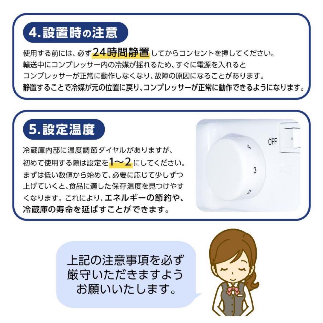家庭用 冷凍庫 スリム 業務用 75L 冷蔵室 42L 冷凍室 32L 霜取り