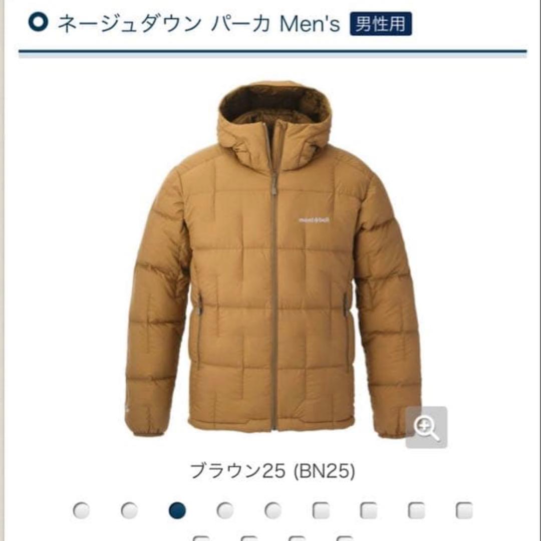 マツオカ　【新品未使用】ネージュダウンパーカ　ブラウン　ベージュ　XL