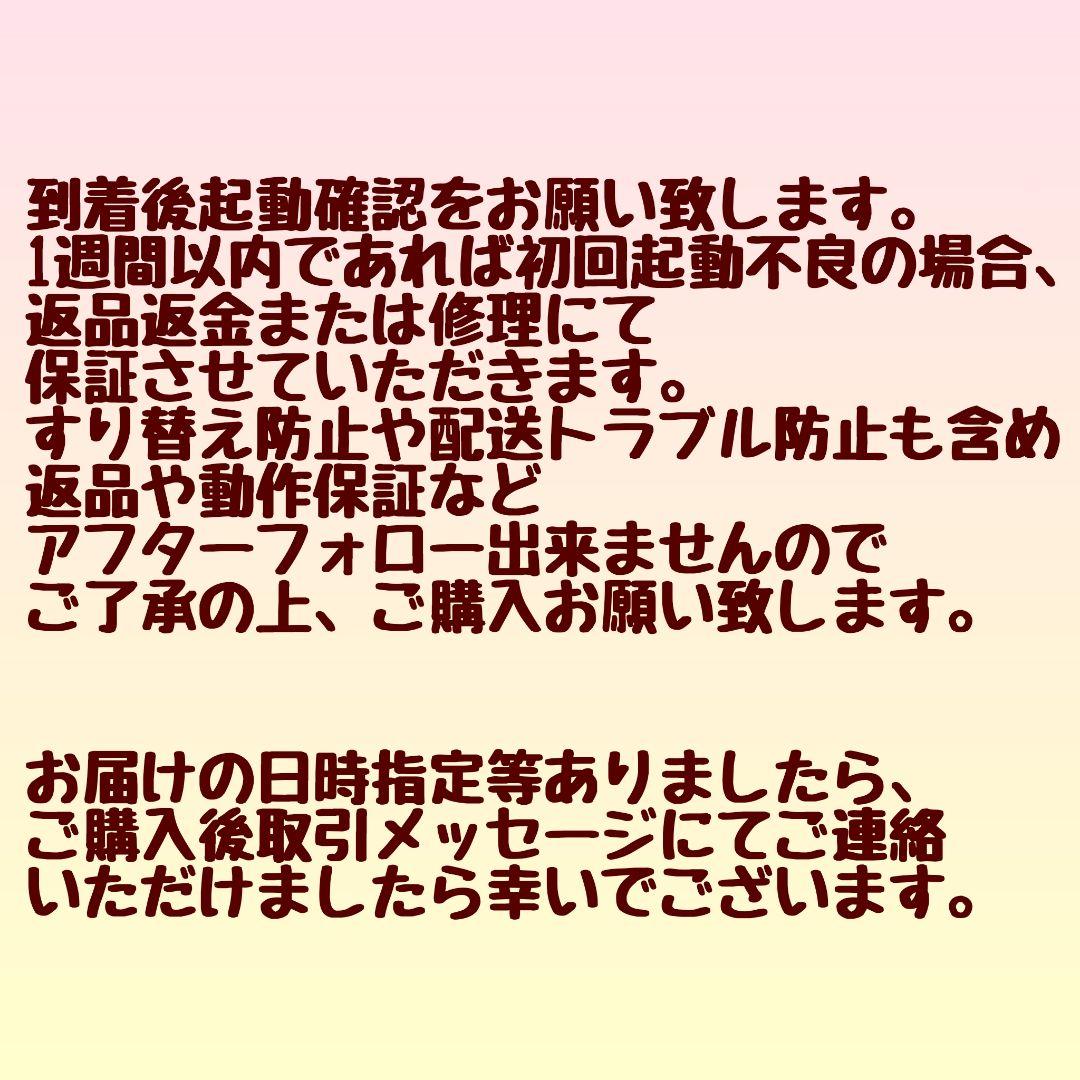 DELL Vostro Corei5 メモリ16GB SSD512GB DVD