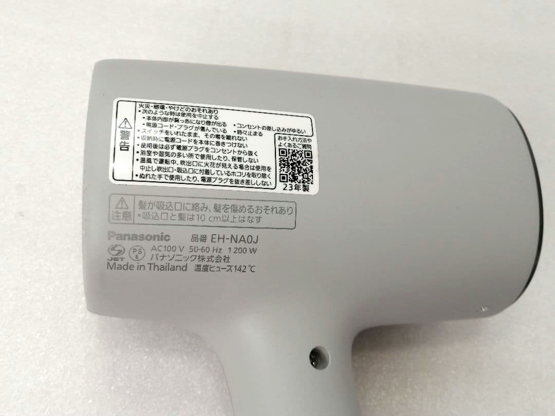 23年製　パナソニック　PANASONIC　ドライヤー　EH-NA0J 　40