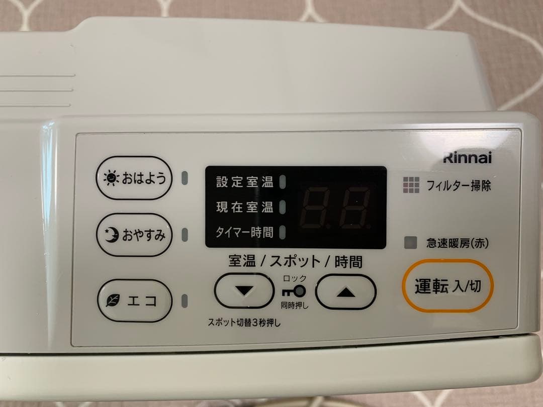 【本日限定価格】リンナイ ガスストーブ プロパン LP ガスファンヒーター