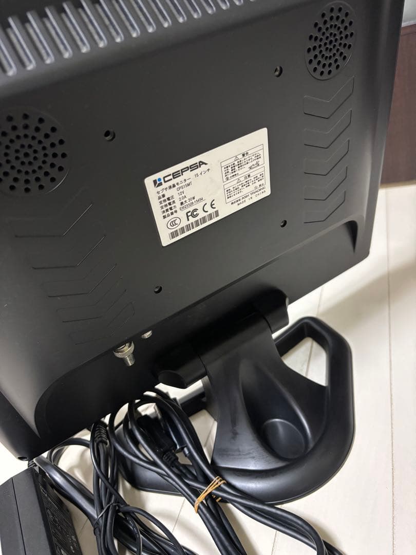 CEPSA 15インチモニター CPS151MT 本体