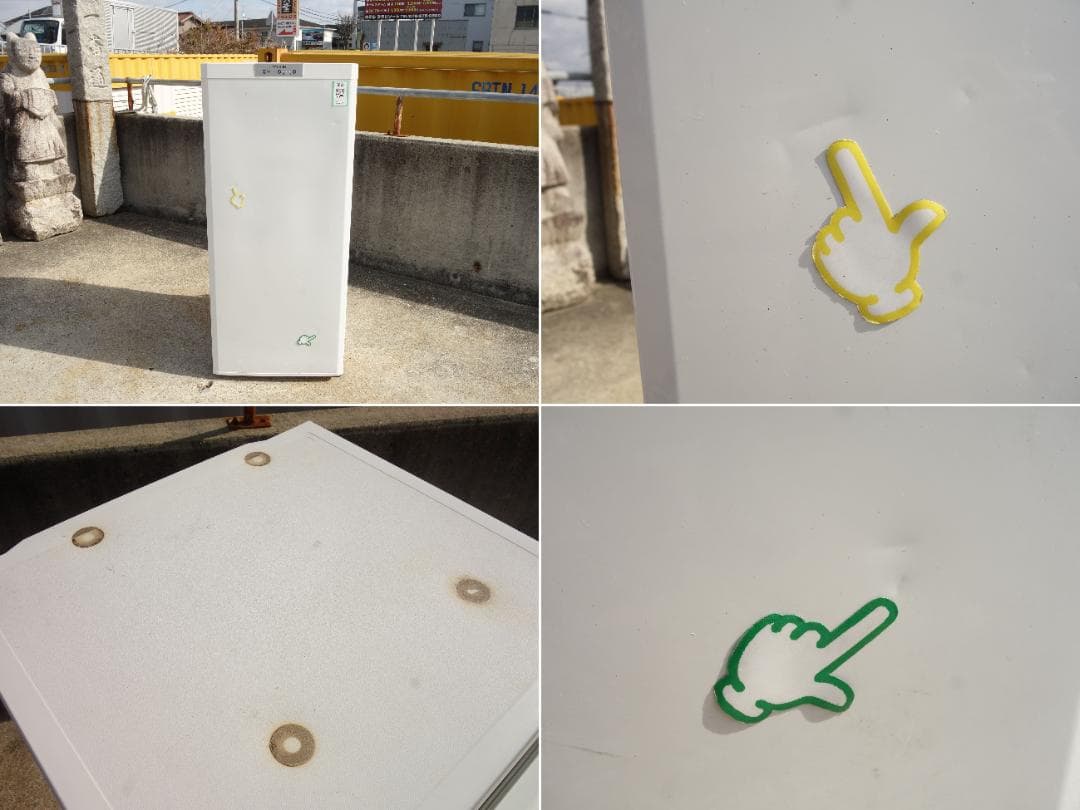 M▽三菱 冷凍庫 ストッカー フリーザ 前開き ケース 引出 (27702)