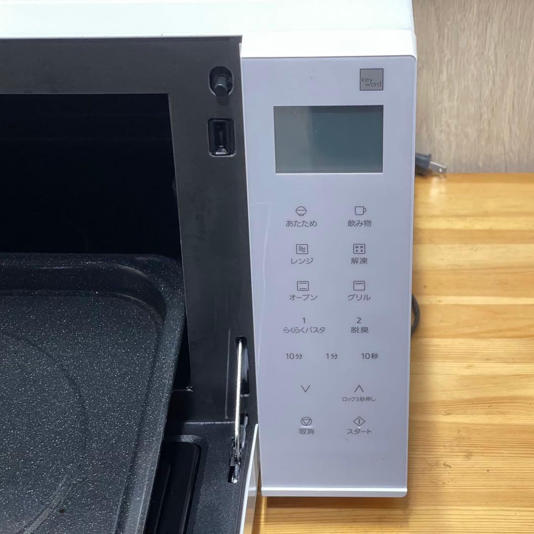 美品　高年式2022年　PANASONICオーブンレンジ　NE-FS30E9