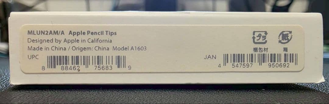 【美品】iPad Pro 11 Wi-Fi + Cellular 256GB