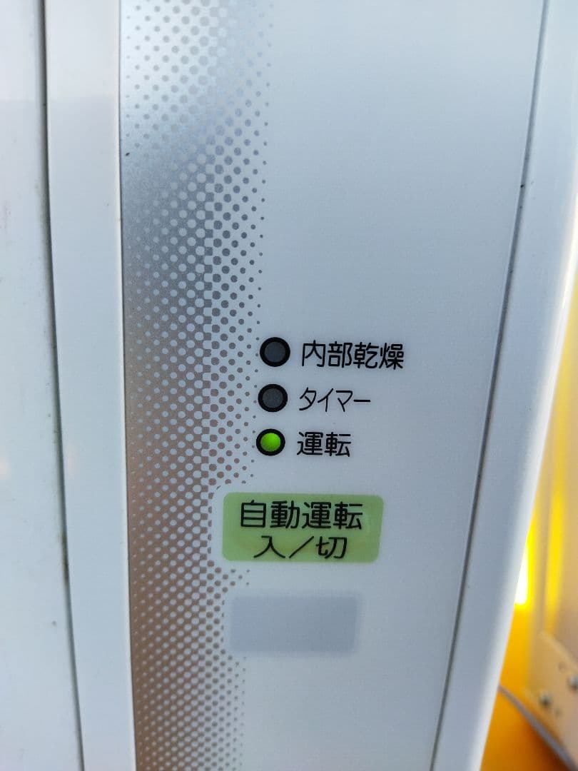 コロナ 窓用エアコン 2024年製 ウィンド形冷房専用 CW-16A4 リモコン