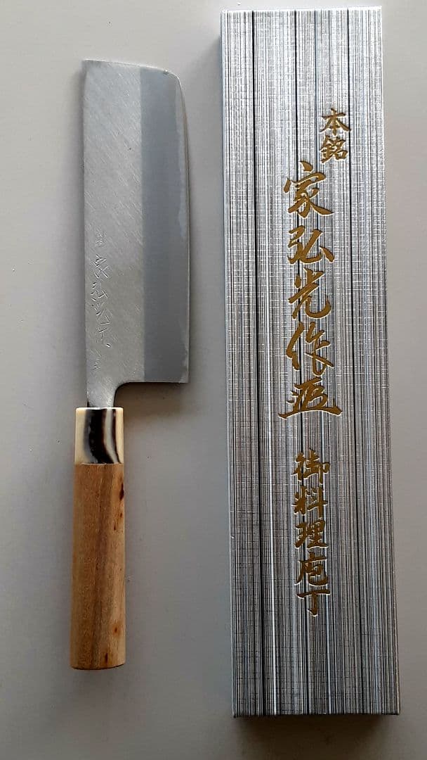 超貴重　家弘光作艶消し菜切り包丁１２本セット