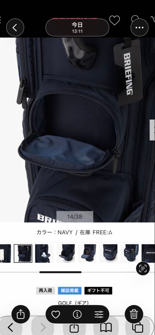 【新品•未使用】BRIEFING キャディバッグ CR-6 ネイビー