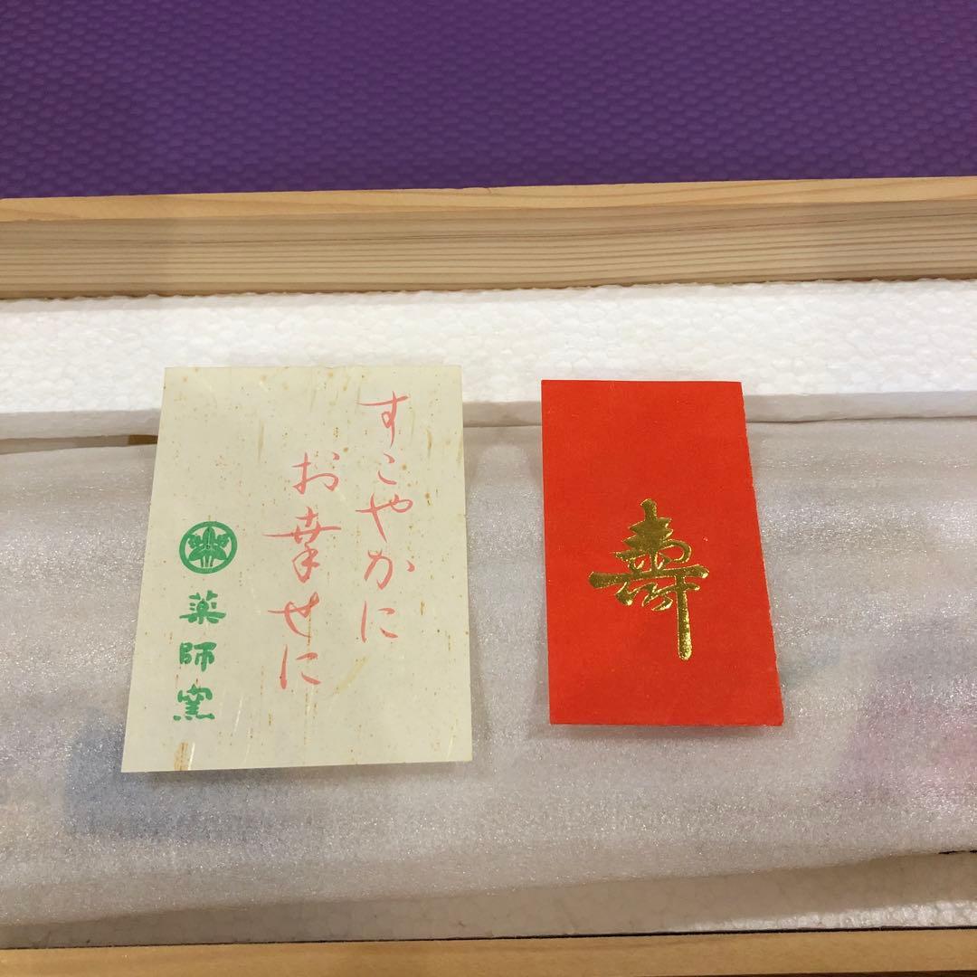 雛人形　彩雅内裏雛　②