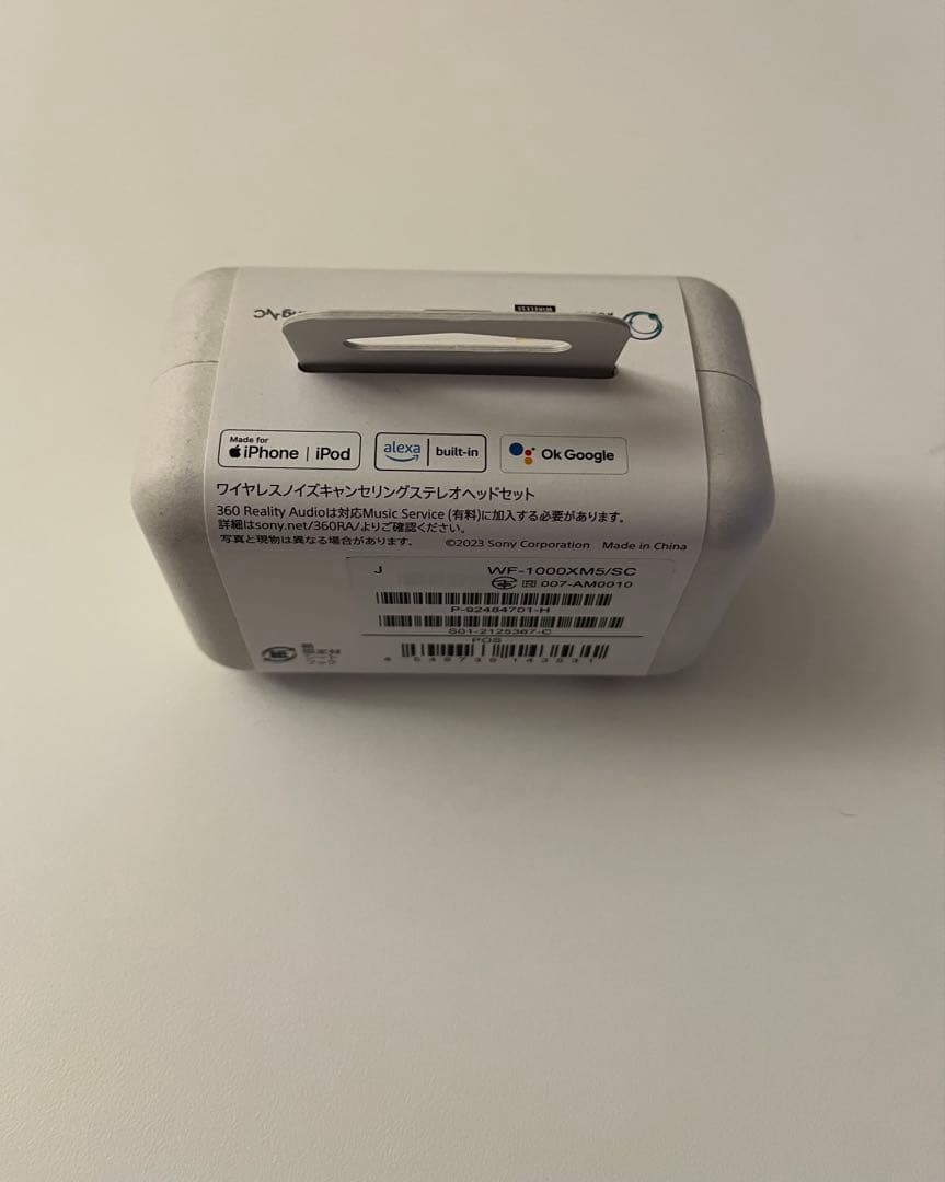 SONY WF-1000XM5 新品未開封