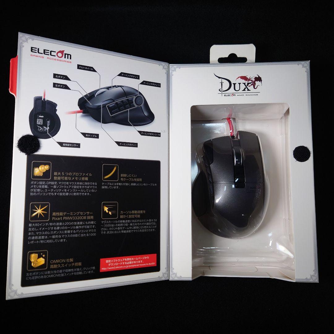 エレコム ゲーミングマウス 有線 14ボタン M-DUX50BK