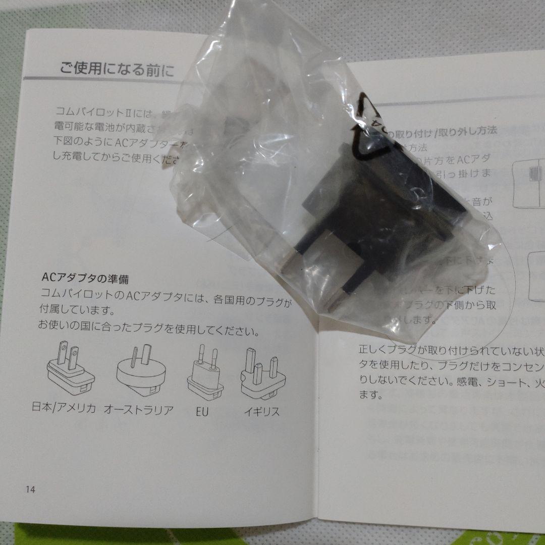 ロジャータッチスクリーンマイク＆フォナックコムパイロットⅡ セット