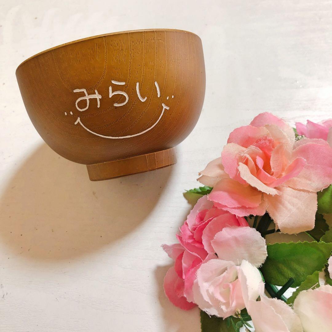 確認٩(๑^o^๑)۶画像2枚