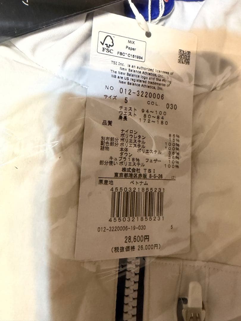 ¥51,700新品正規品【NB/5】中綿セットアップダウンジャケットダウンパンツ