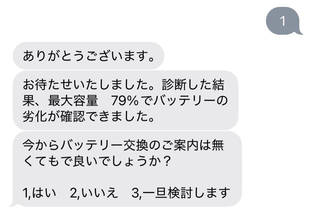 iPad 第9世代 本体 lightningケーブル