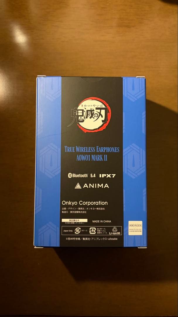 鬼滅の刃　ONKYOワイヤレスイヤホン　冨岡義勇