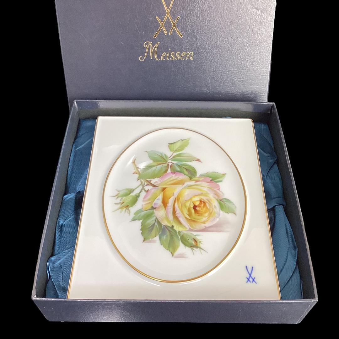 【希少】マイセン 陶板 プラーク イエローローズ バラ Meissen 自然主義