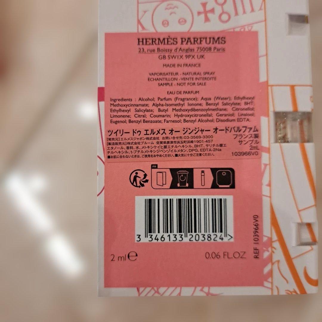 HERMES♥レ マン ハンドクリームなど4点セット❕