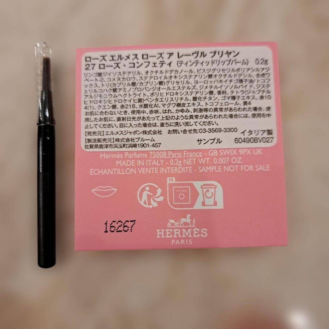 HERMES♥レ マン ハンドクリームなど4点セット❕