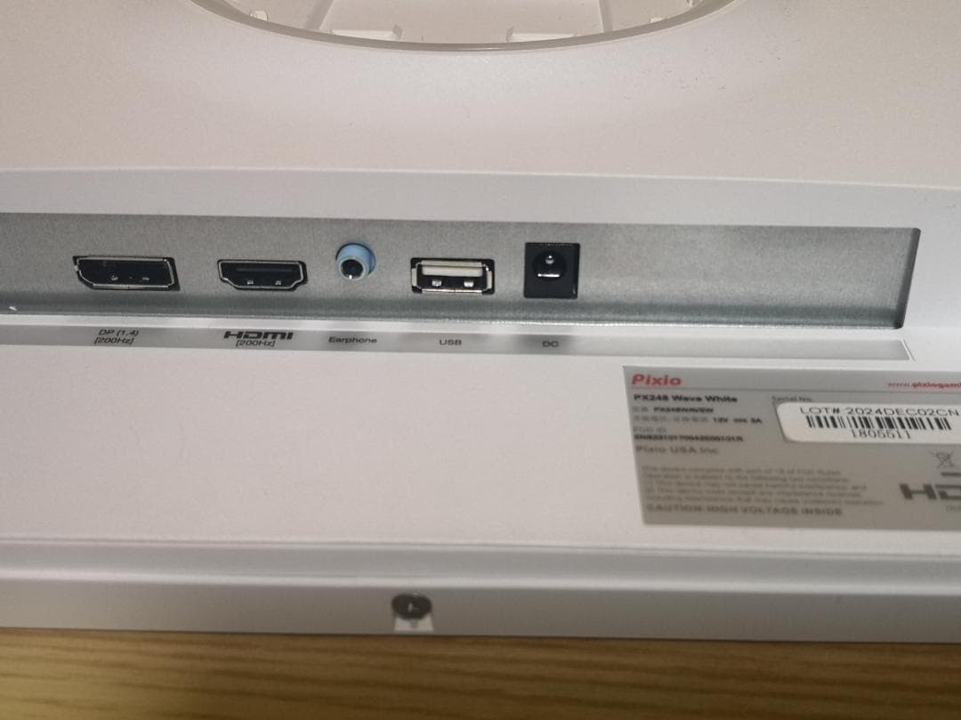 Pixio PX248Wave ゲーミングモニター 23.8型 200Hz