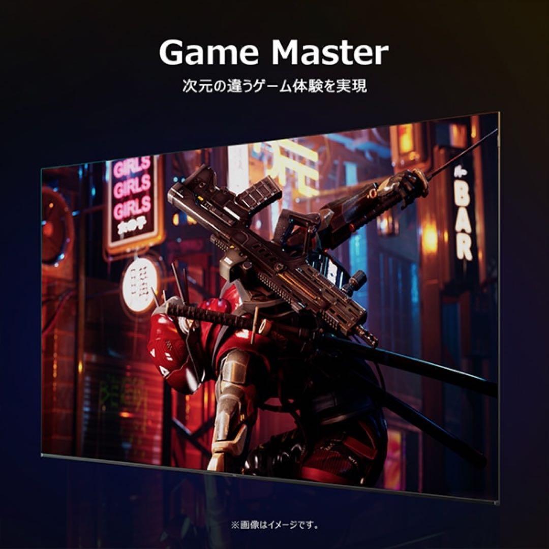 情熱価格×TCL43型GoogleTV搭載4Kチューナー内蔵QLED液晶テレビ