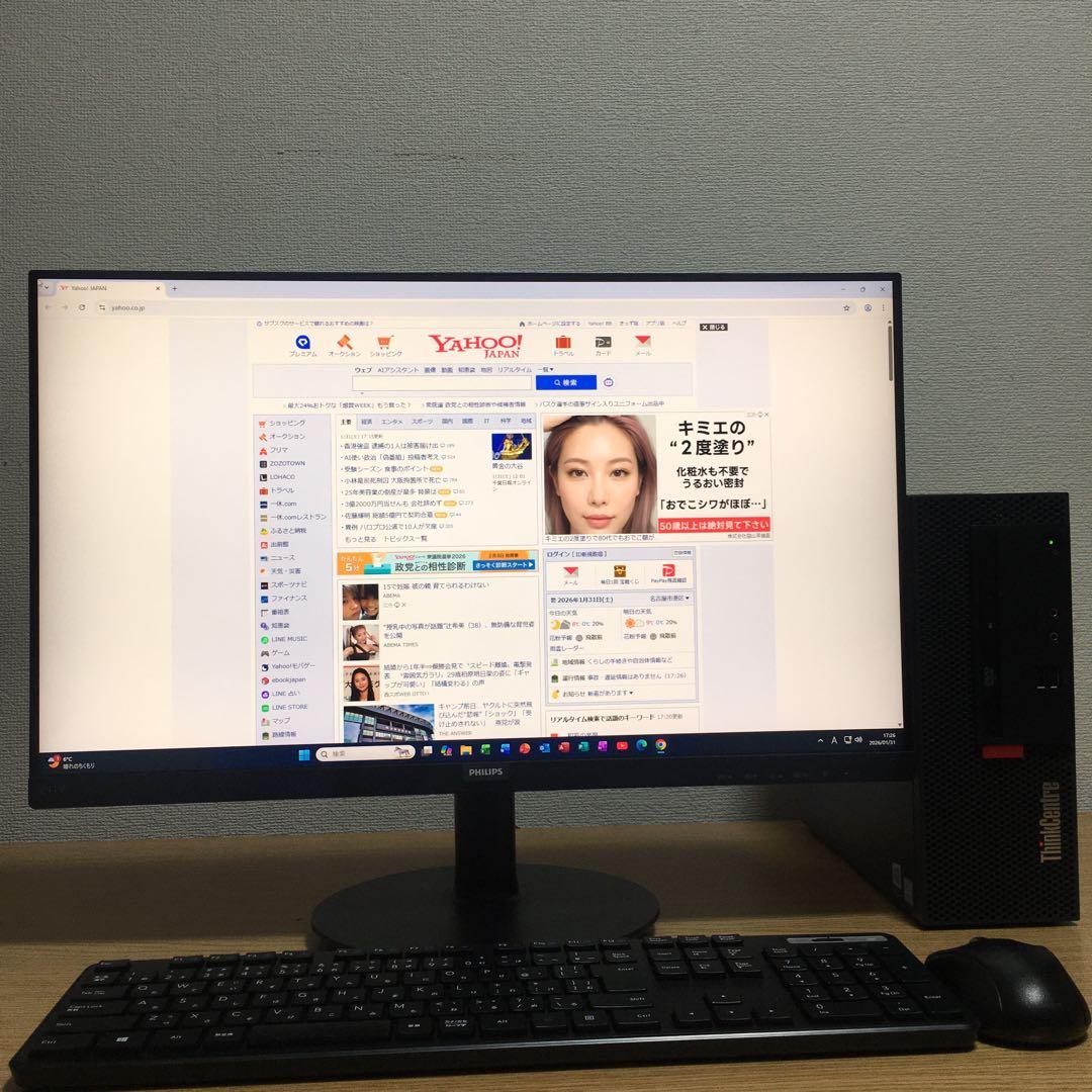 Windowsデスクトップ Lenovo ThinkCentre Win11 i3 8G SSD 23.8'