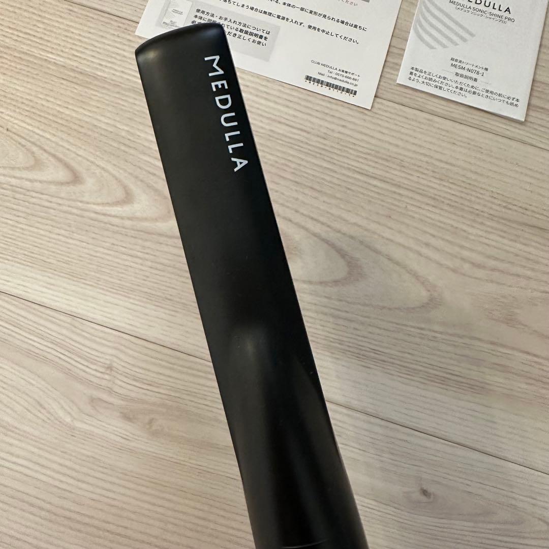 メデュラ ソニックシャインプロ CHマスク トリートメント セット