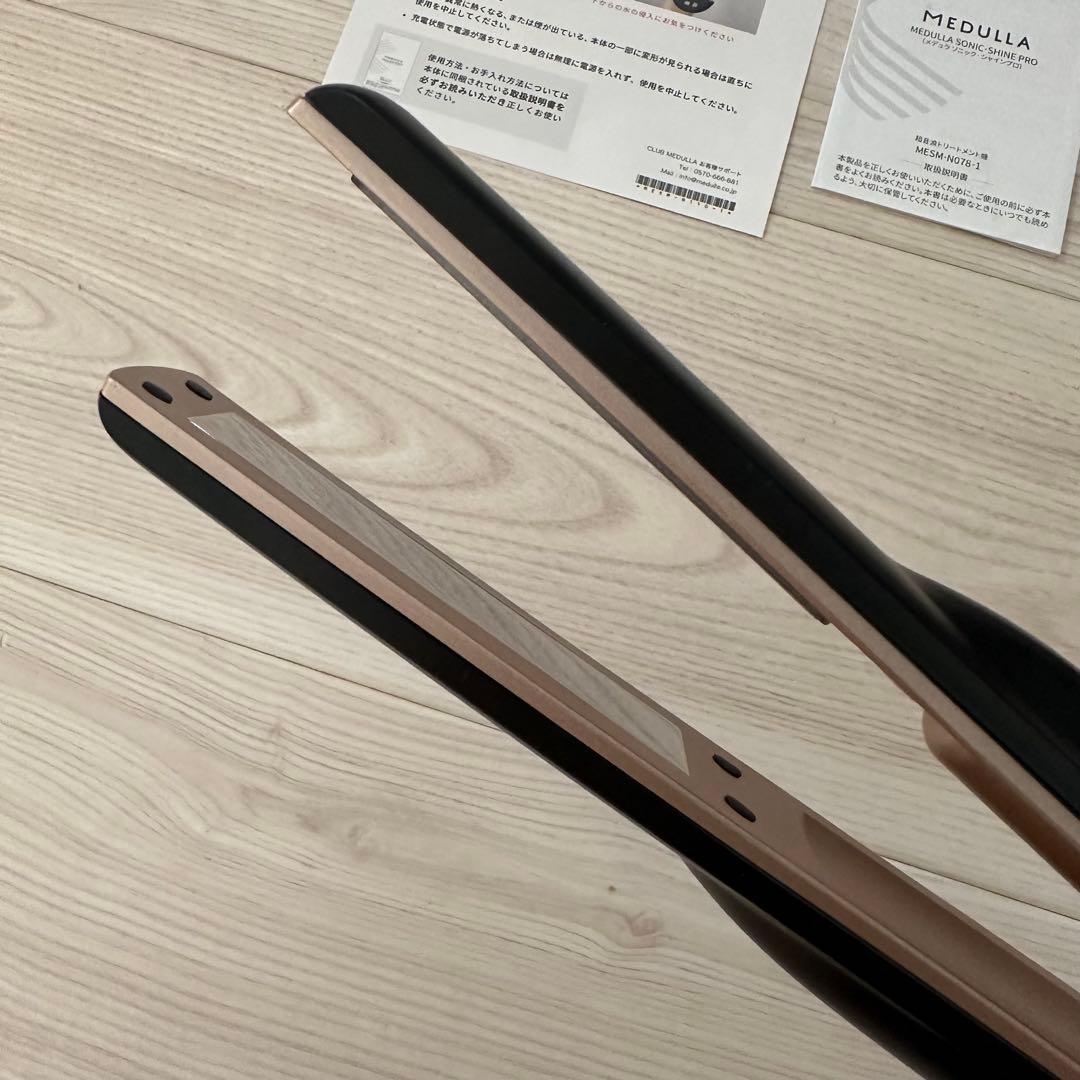 メデュラ ソニックシャインプロ CHマスク トリートメント セット