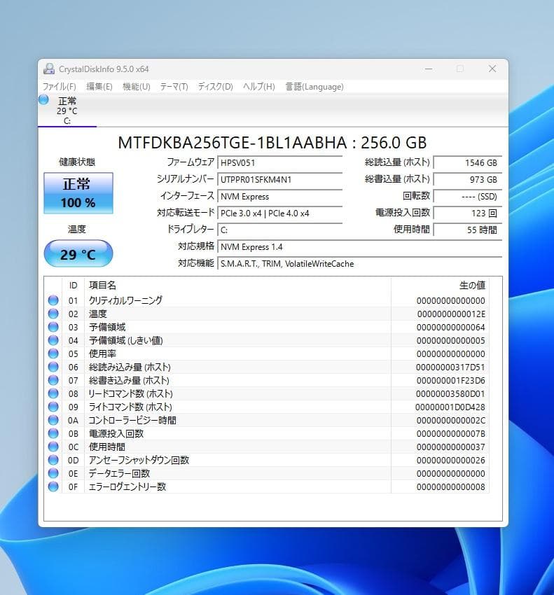 ワークステーション HP Z2 SFF G5 /Xeon W-1250/NVMe 256GB/32G