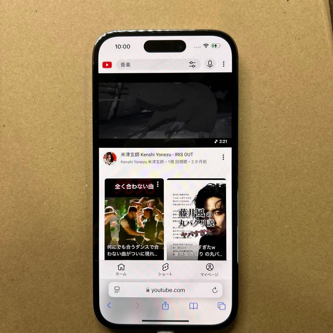 iPhone 14 Pro 128GB ディープパープル SIMフリー 5G対応