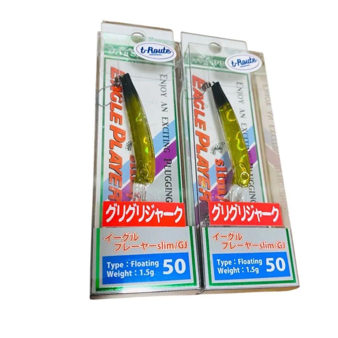 エリアトラウトルアーセット(IN JAPAN公式様 これで合っていますか？)