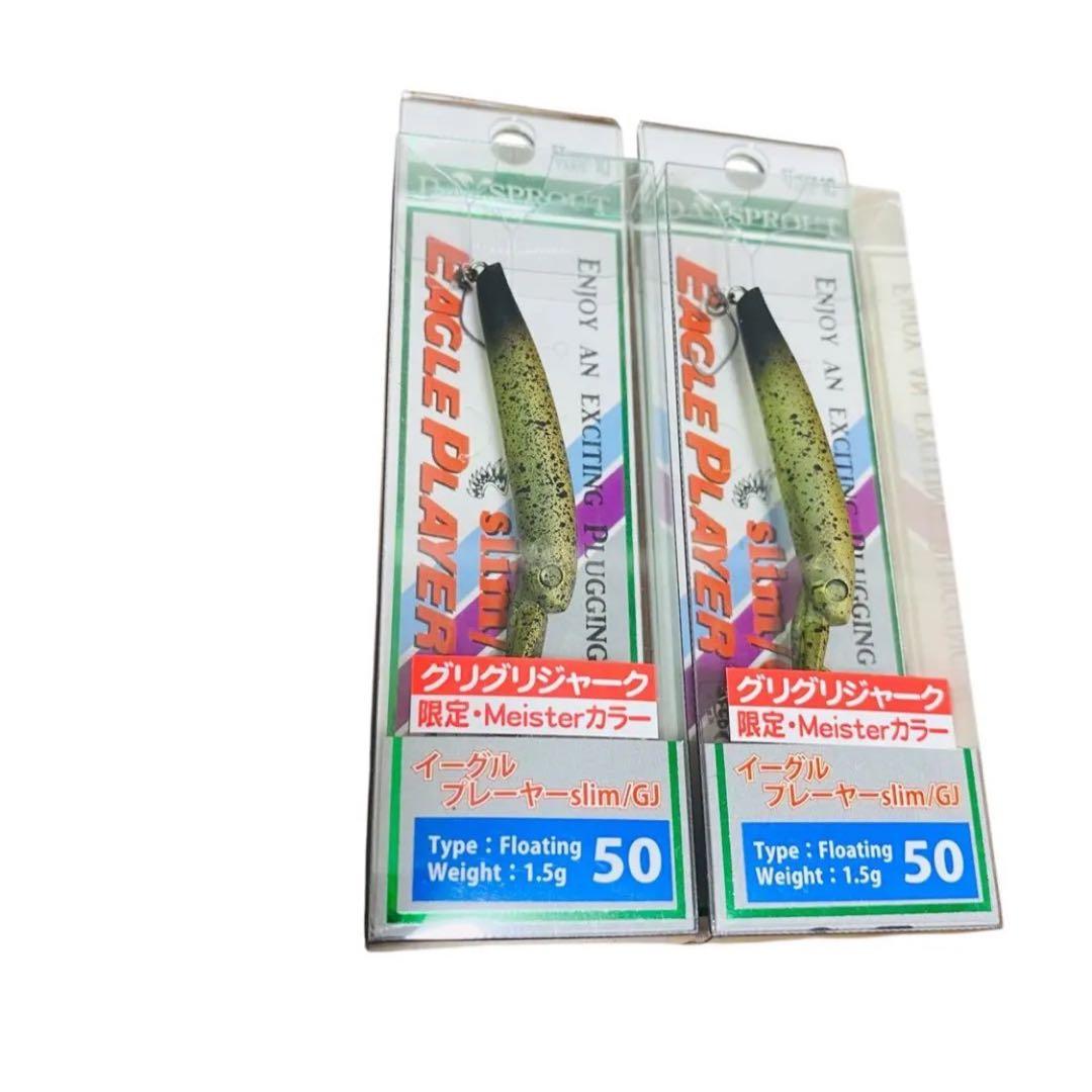 エリアトラウトルアーセット(IN JAPAN公式様 これで合っていますか？)