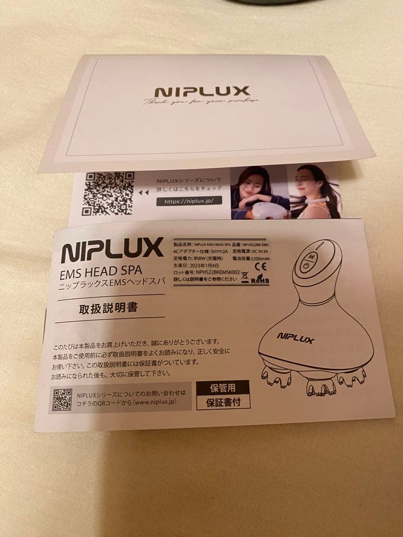 ★新品未使用★NIPLUX EMS HEAD SPA