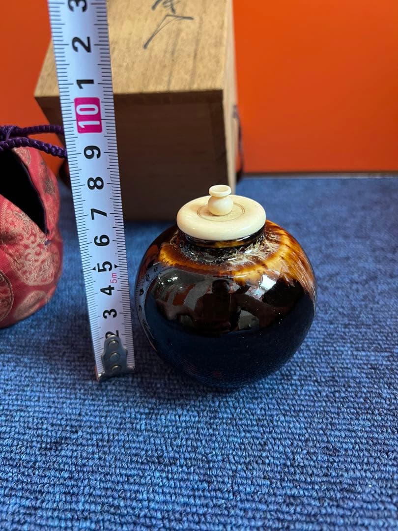 1177 桶谷定一作　文琳茶入　未使用