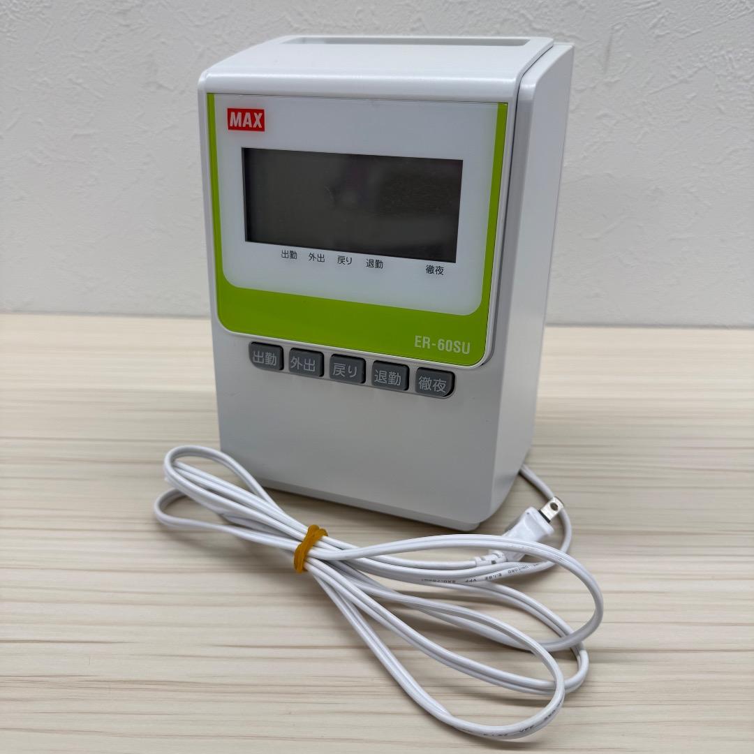 タイムレコーダー【MAX ER-60SU】タイムカードセット