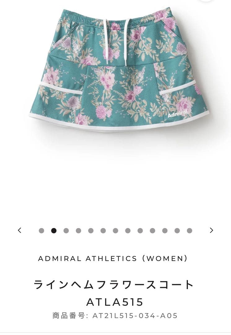 今週即決12,000円 2025春夏　アドミラルテニスセットアップ