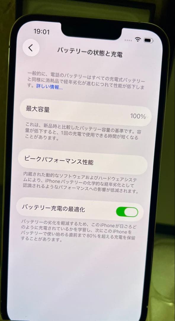 Apple iPhone 13 Pro シルバー 512gb