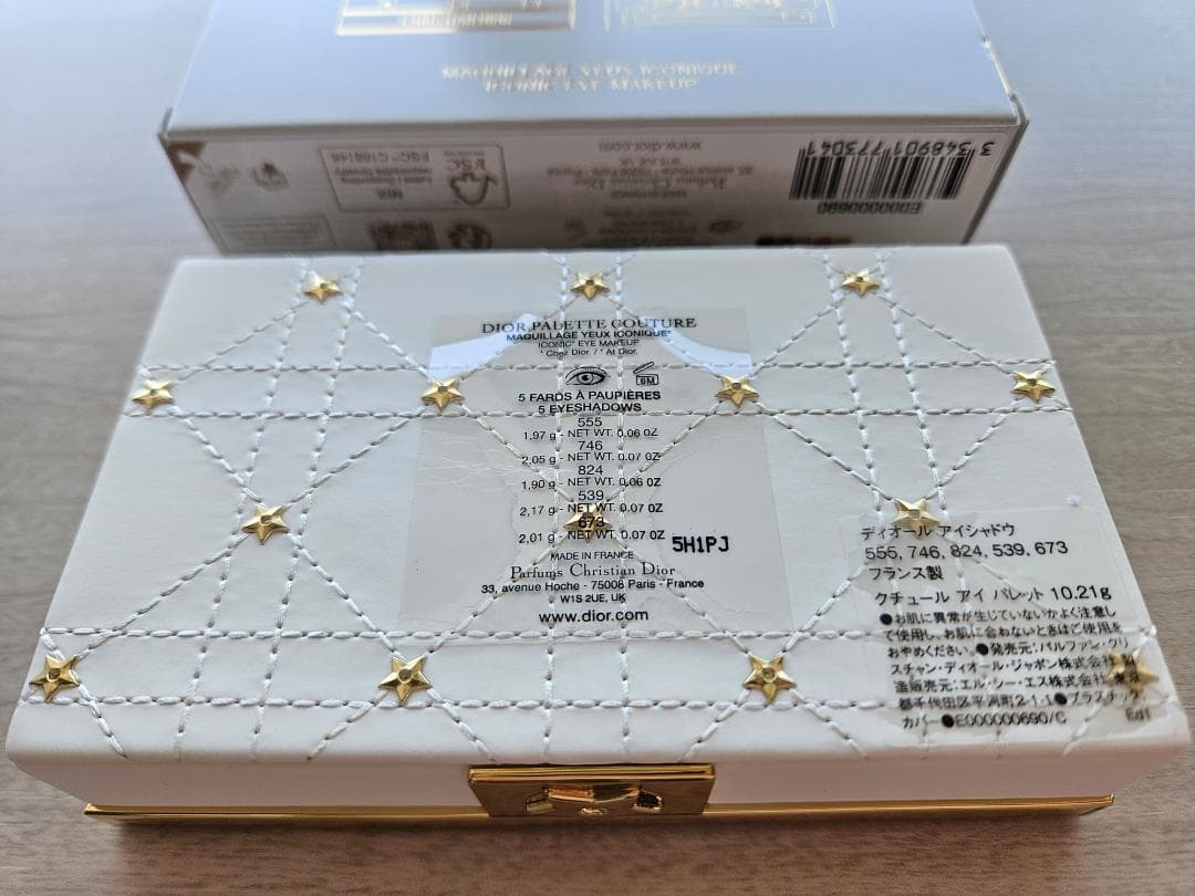 【未使用】Diorディオール クチュールアイパレット 2025クリスマスコフレ