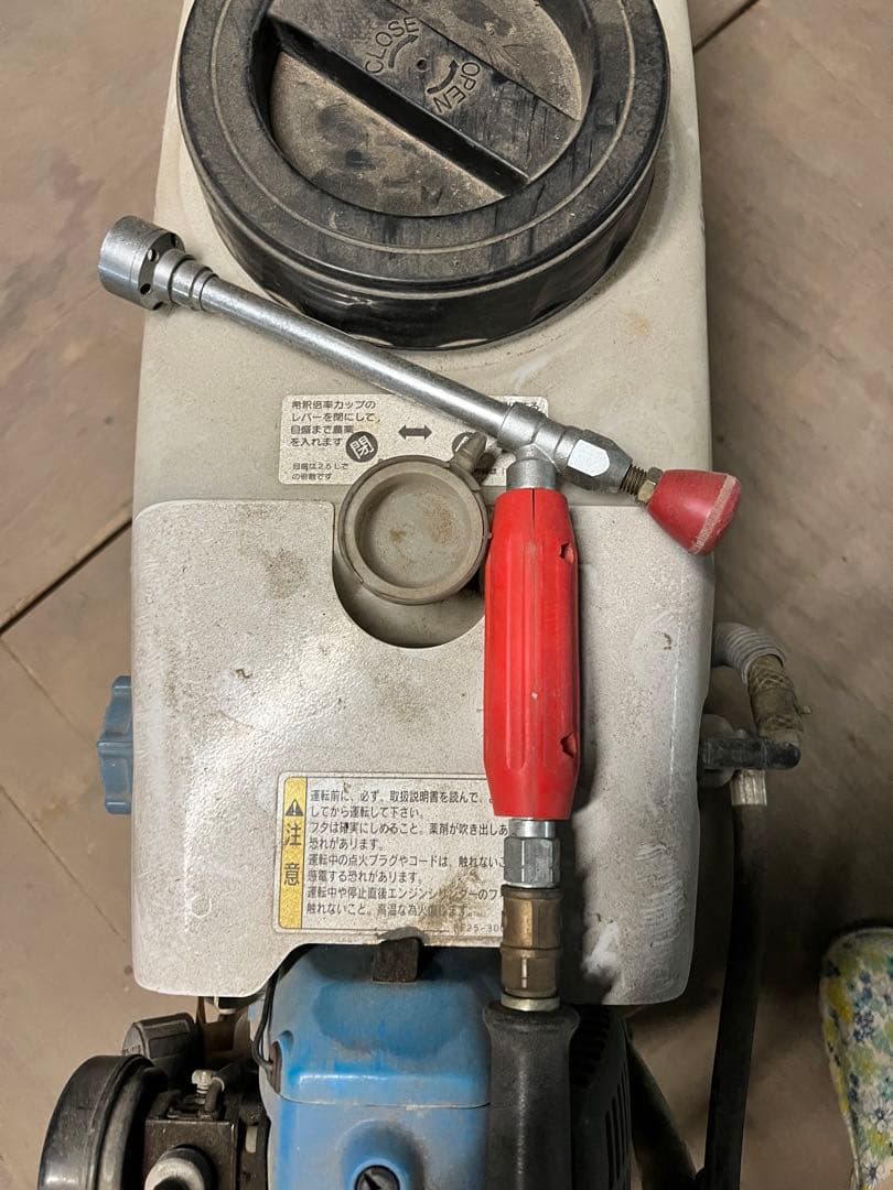 【引取限定】動力噴霧器　丸山製作所　ラクマック　農機具　MSE-25