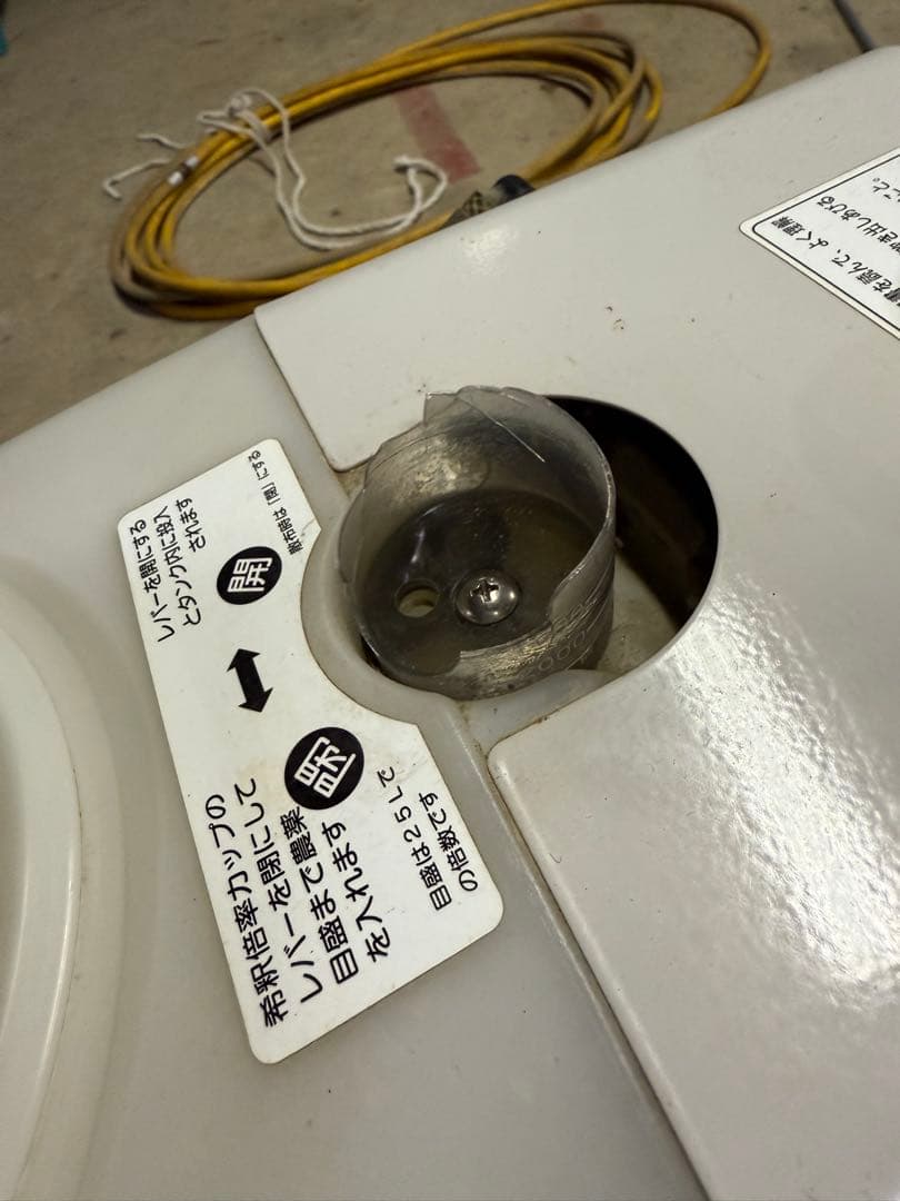 【引取限定】動力噴霧器　丸山製作所　ラクマック　農機具　MSE-25