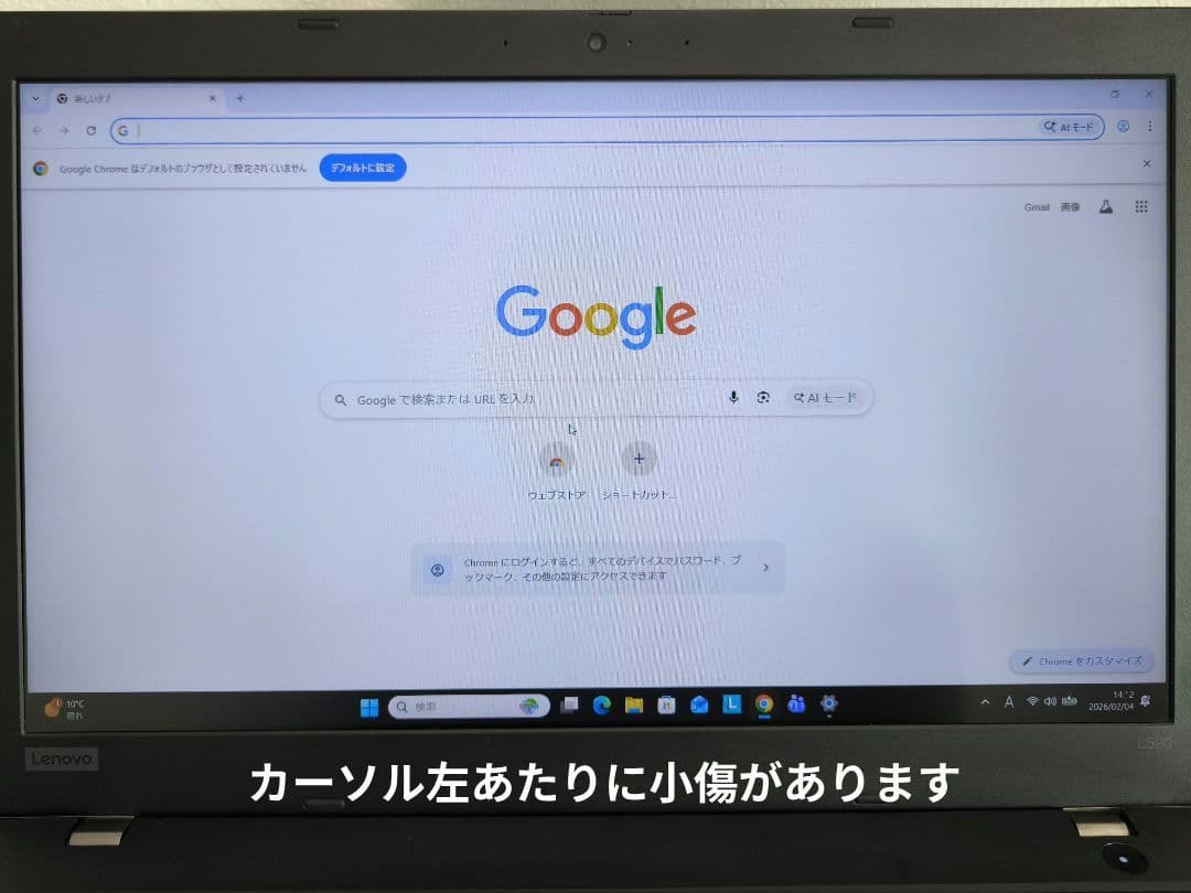 ThinkPad ノートパソコン│15.6型│i5第8世代 ・Windows11