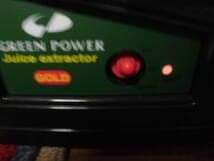 電動しぼり器 しぼるくん　美品