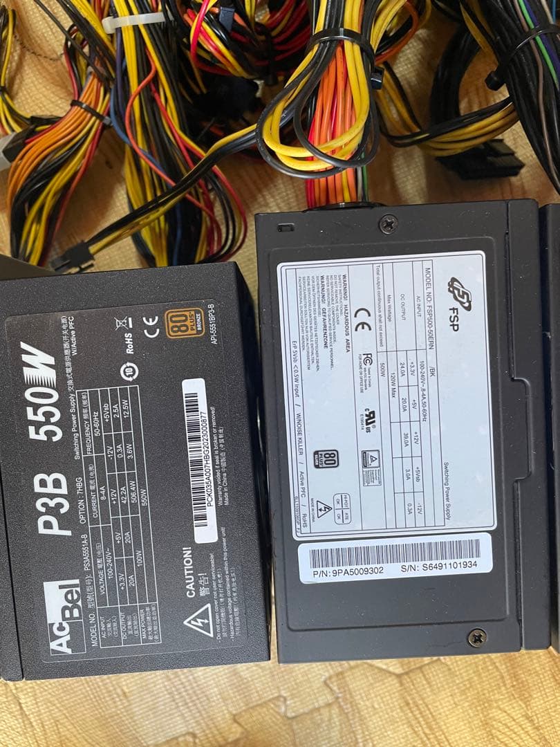 N14．電源ユニット500-550W 10個セット