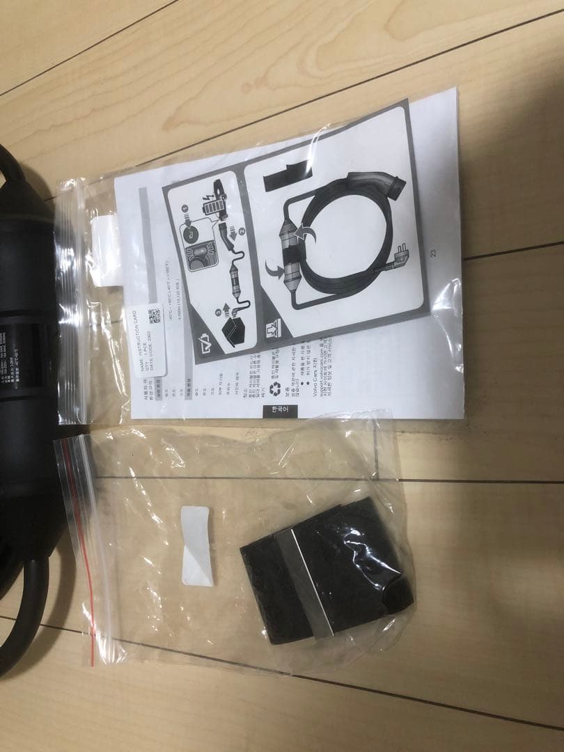 新品未使用　ボルボ純正200V充電ケーブル