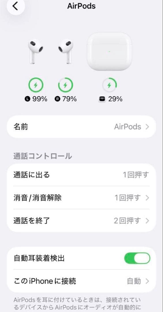 Apple AirPods第3世代 本体/未使用付属充電ケーブル/本革ケース付き