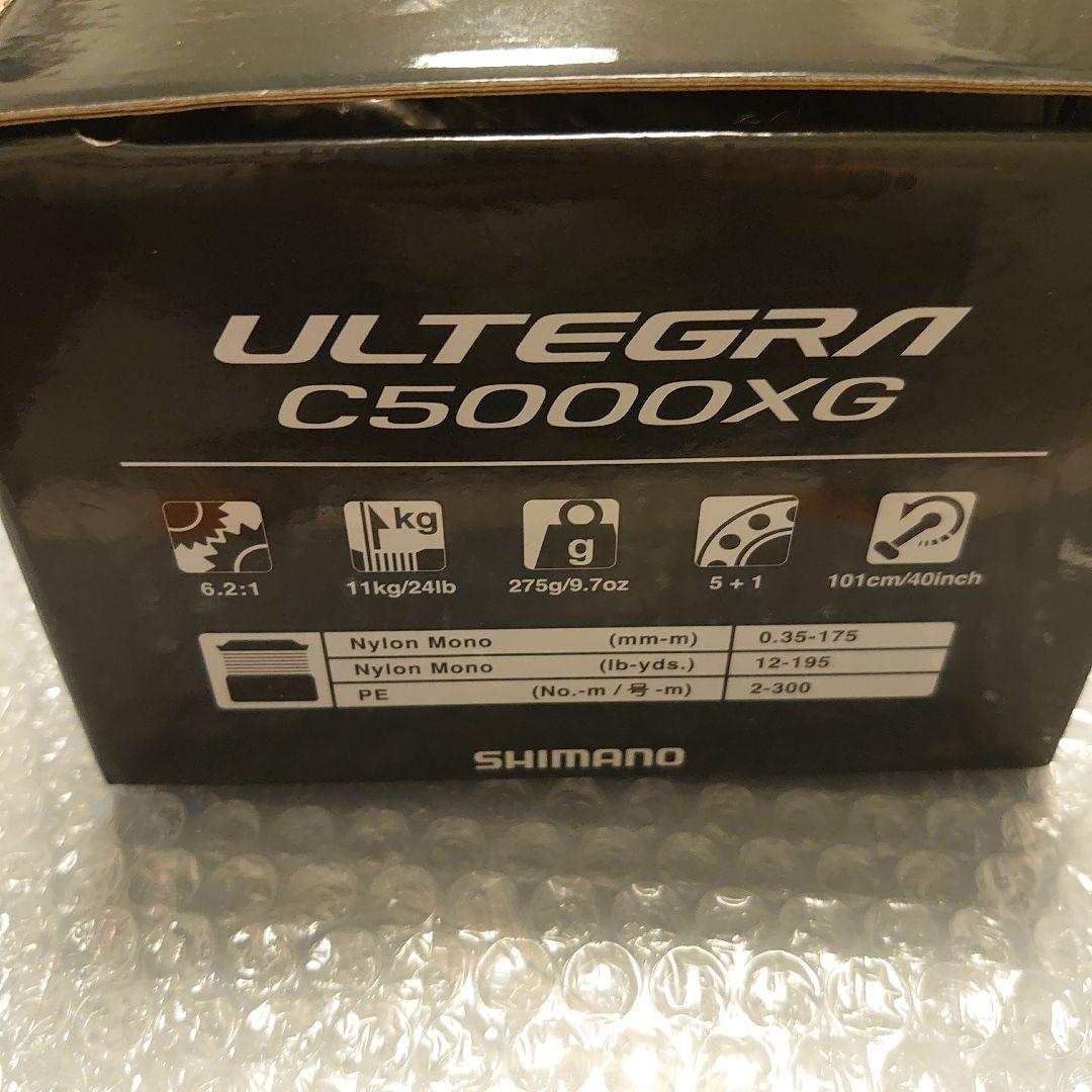 25アルテグラ 5000